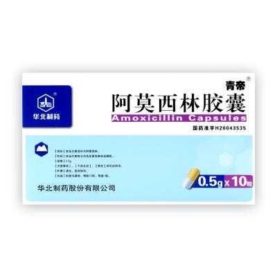 斯维欣 丹红注射液20ml*6支瑞科沙 盐酸左氧氟沙星氯化钠注射液(塑瓶)