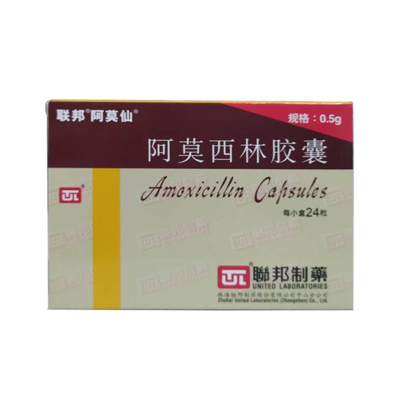 分享关注咨询客服联邦阿莫仙 阿莫西林胶囊(阿莫仙)/ 0.