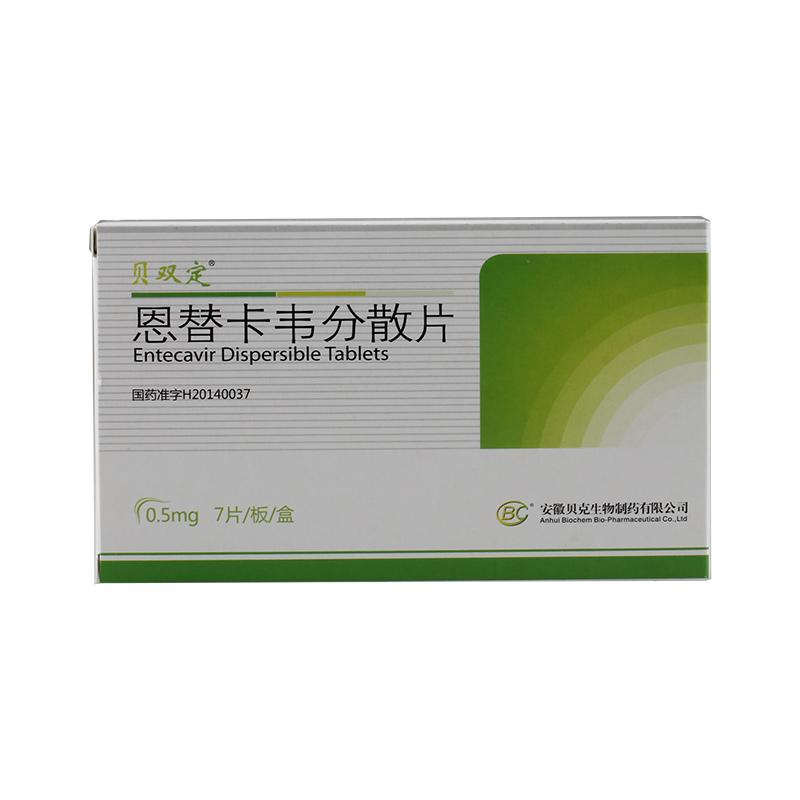 共计0种商品