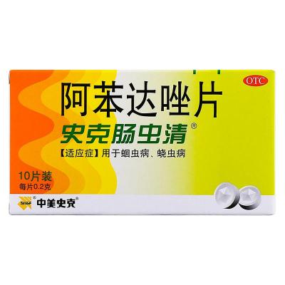 3g*10s*2板中美天津史克制药有限公司医保对码医保芬必得 布洛芬缓释