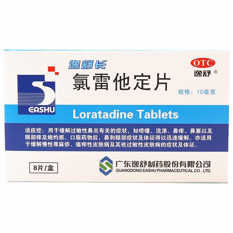 甲类                                             otc