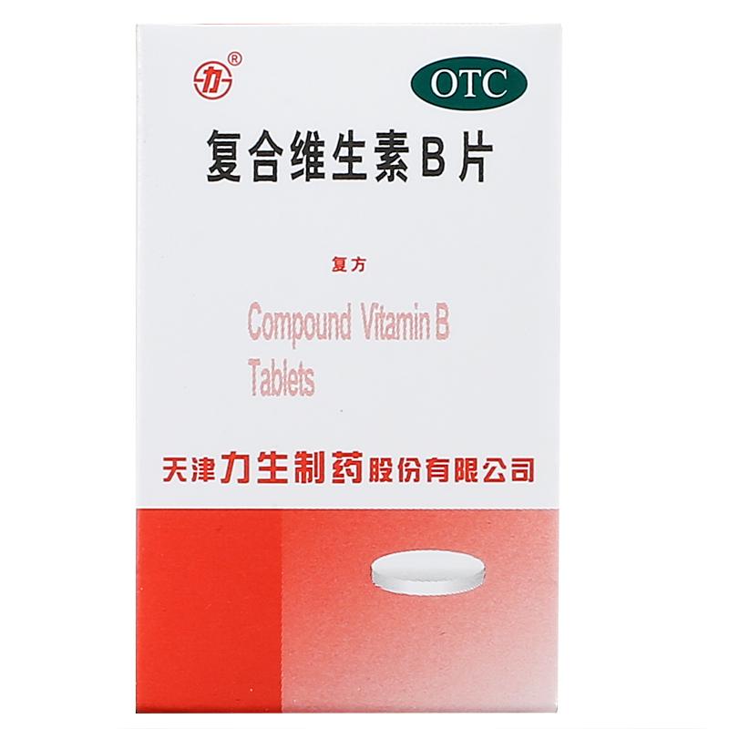 复合维生素b片