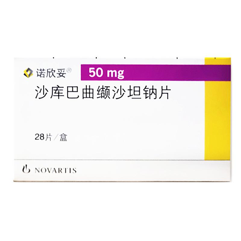 品牌(诺华)--九州通网