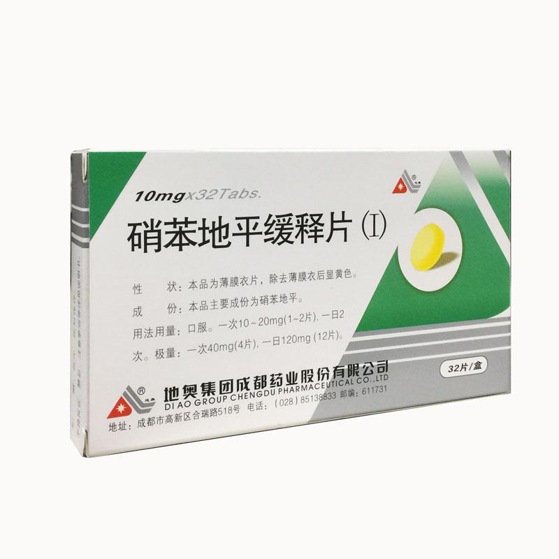阿斯利康--九州通网