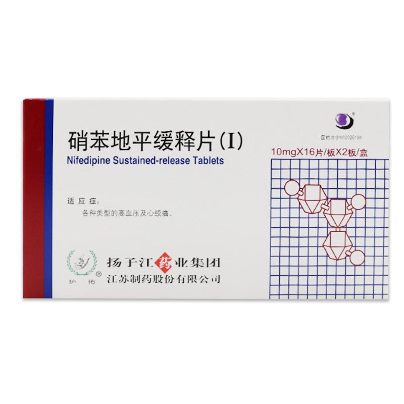 扬子江--九州通网