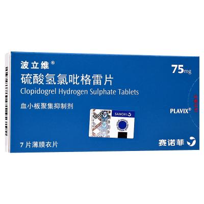 缬沙坦分散片(平欣)40mg*24s代文 缬沙坦胶囊(代文)80mg*7s雅施达 培