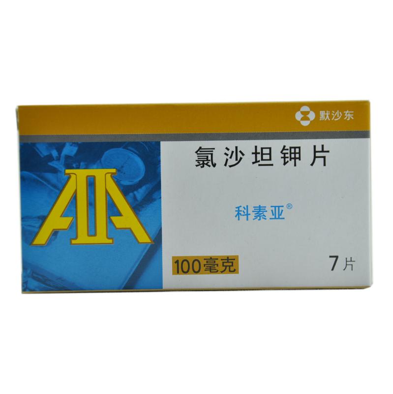 进口合资--九州通网