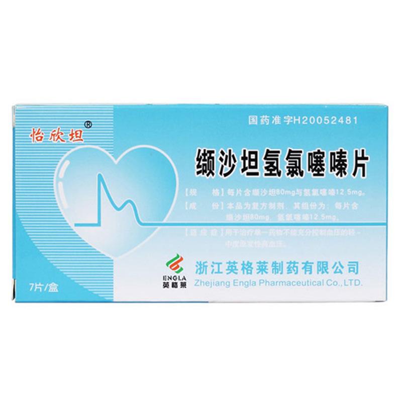 共计0种商品