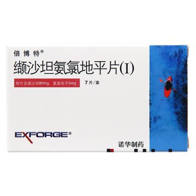 诺华制药--九州通网