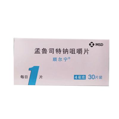 京都蜜煉 京都念慈菴蜜煉川貝枇杷膏150ml異丙託溴銨吸入氣霧劑