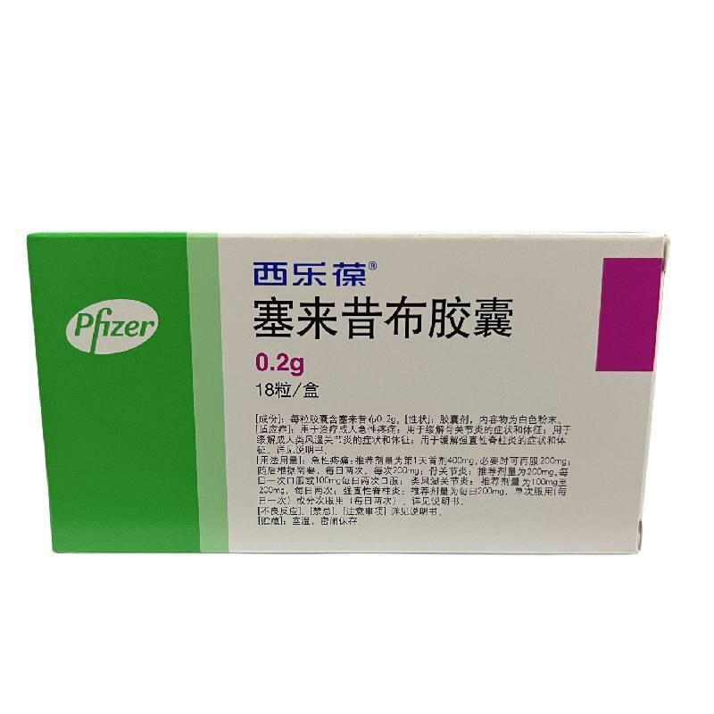 共计0种商品