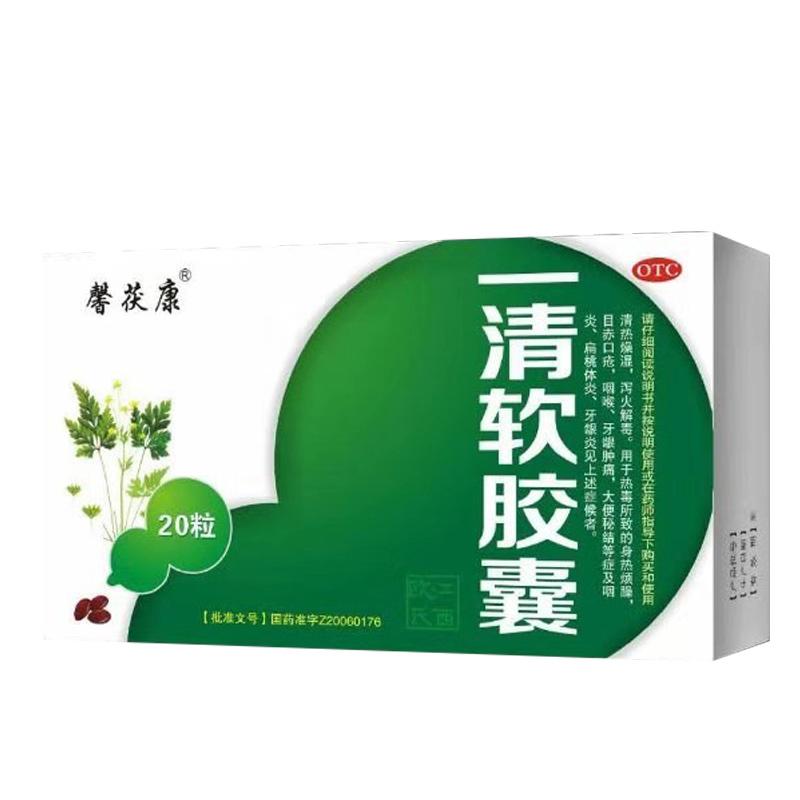 达仁堂益肺清化膏图片