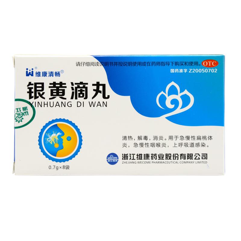 甲类                                             otc