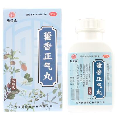 丸芜湖张恒春药业有限公司06登录可见医保对码医保藿香祛暑软胶囊0