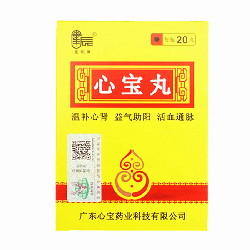 秒杀专区1 同仁堂阿胶秒杀                  