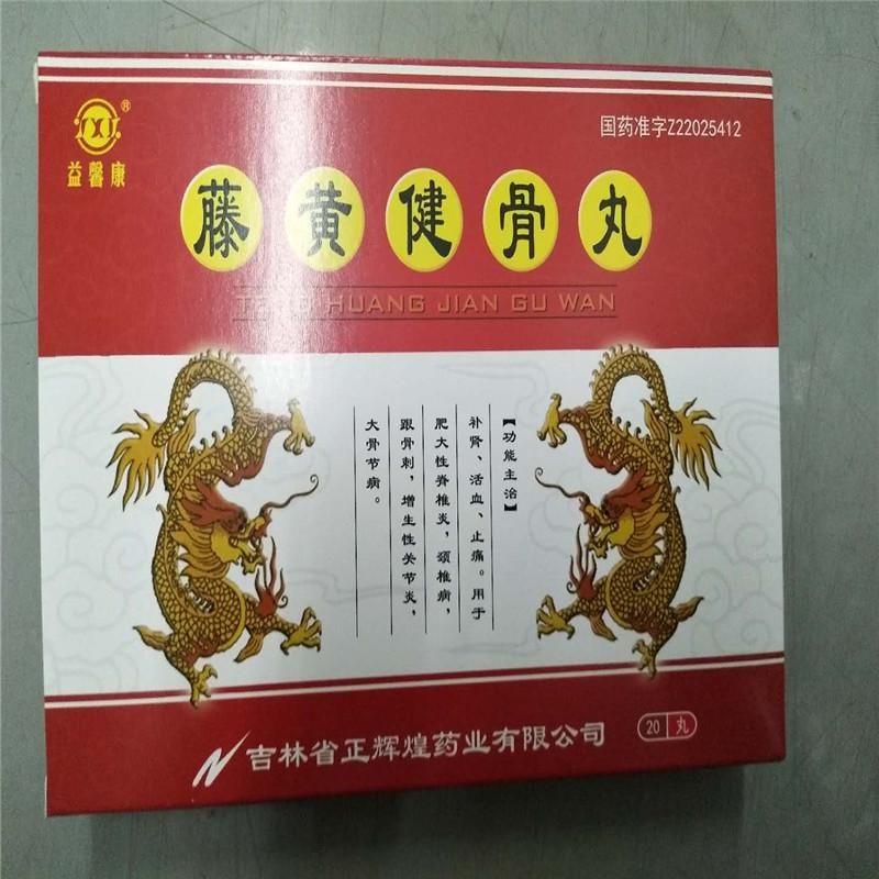 搜索