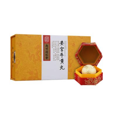 安宫牛黄丸(锦盒)3g*2s 大蜜丸