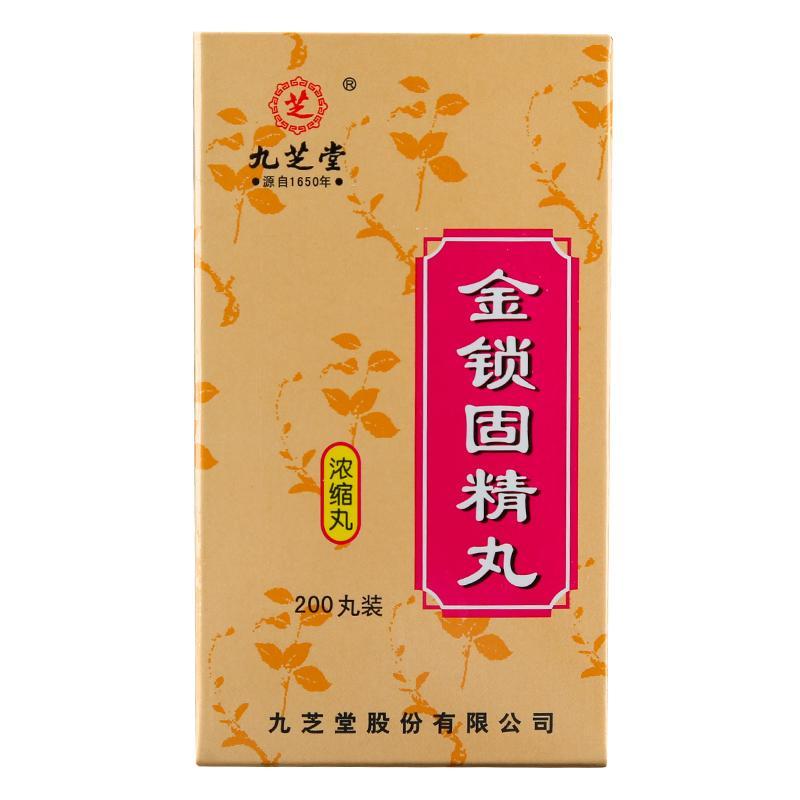 登录可见                         金锁固精丸