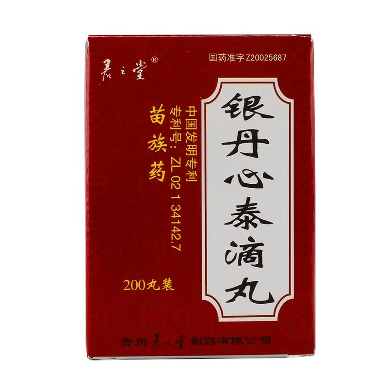 临期特价--九州通网