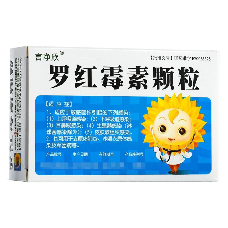 品牌专区——葵花药业--九州通网