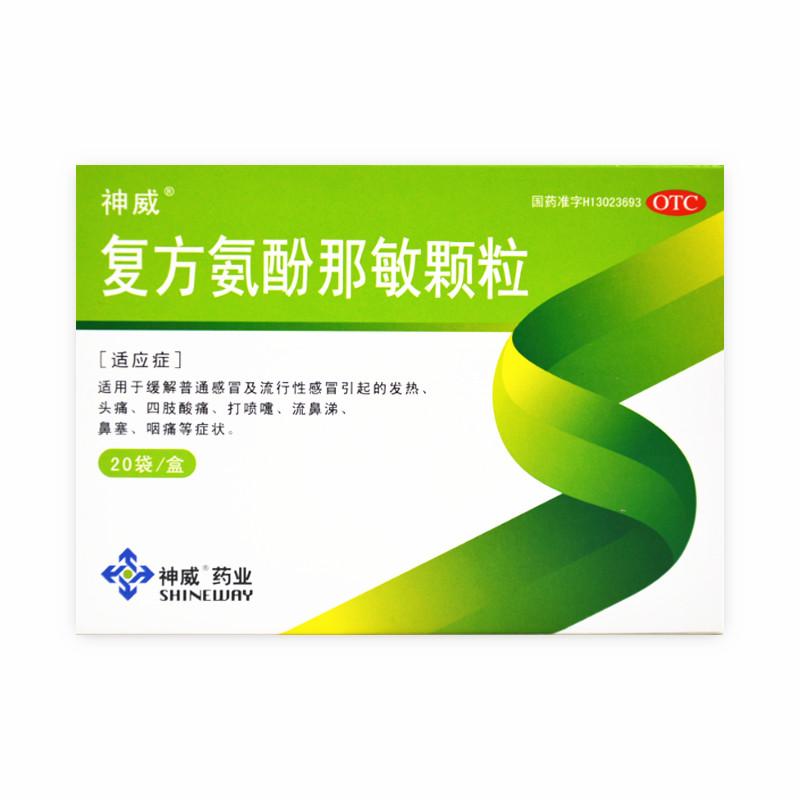 神威--九州通网