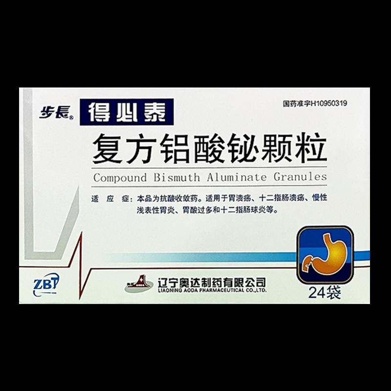 共计0种商品