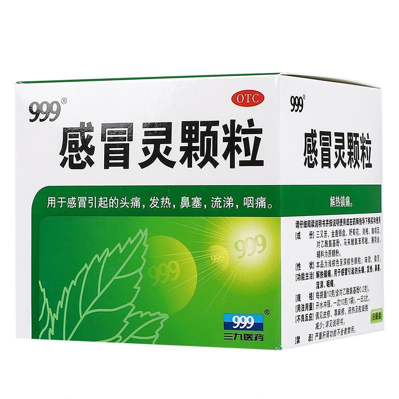 11月金品堂--九州通网