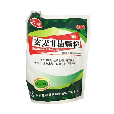 太极集团重庆桐君阁药厂热卖爆品06登录可见医保双歧杆菌乳杆菌三联