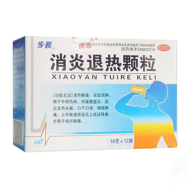 共计0种商品