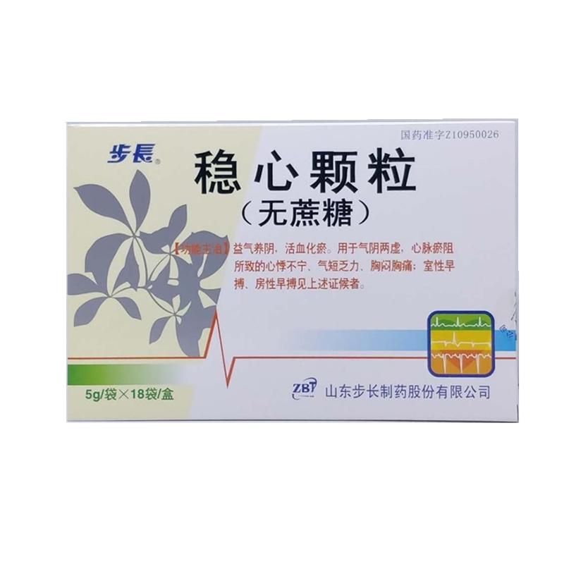 登录可见                         稳心颗粒(无糖)