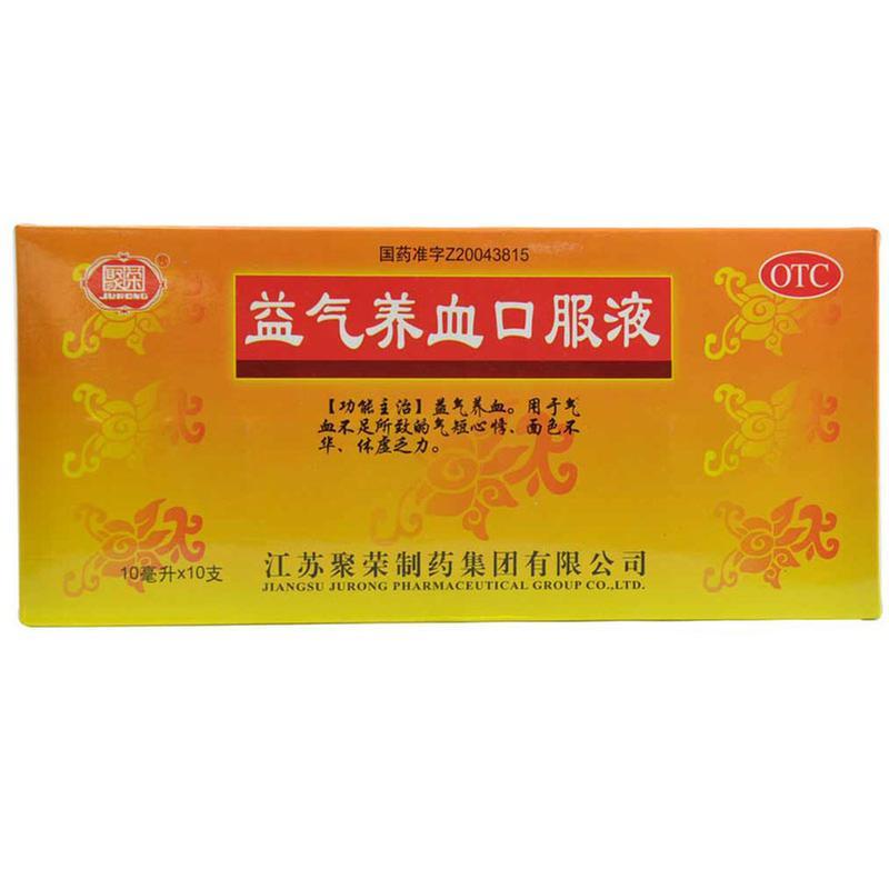 仲景宛西--九州通网