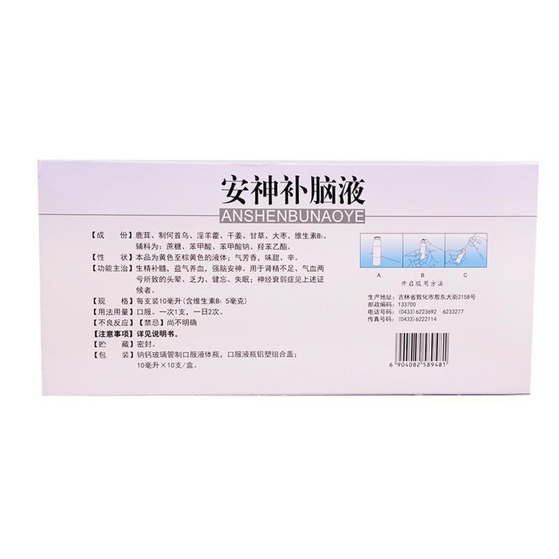 商品详情