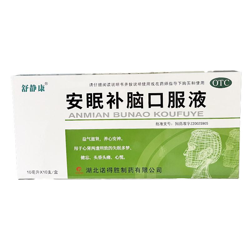 乙类                                             otc