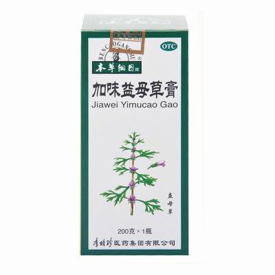 4g*12s*3板陕西步长制药有限公司医保对码医保妇科止痒胶囊06登录