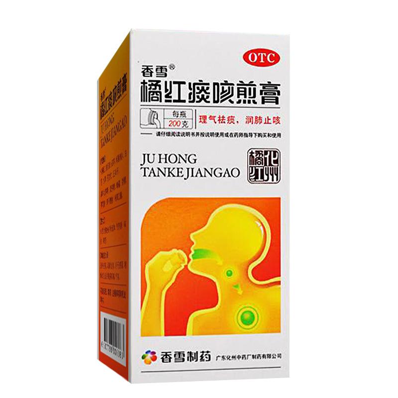 抢光了