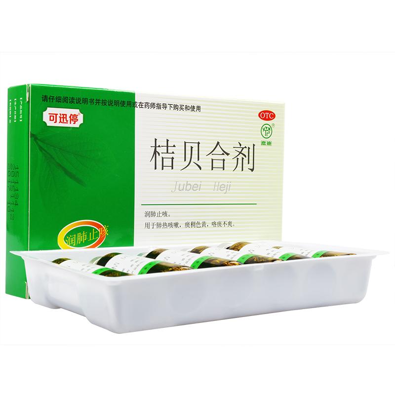 商品参数