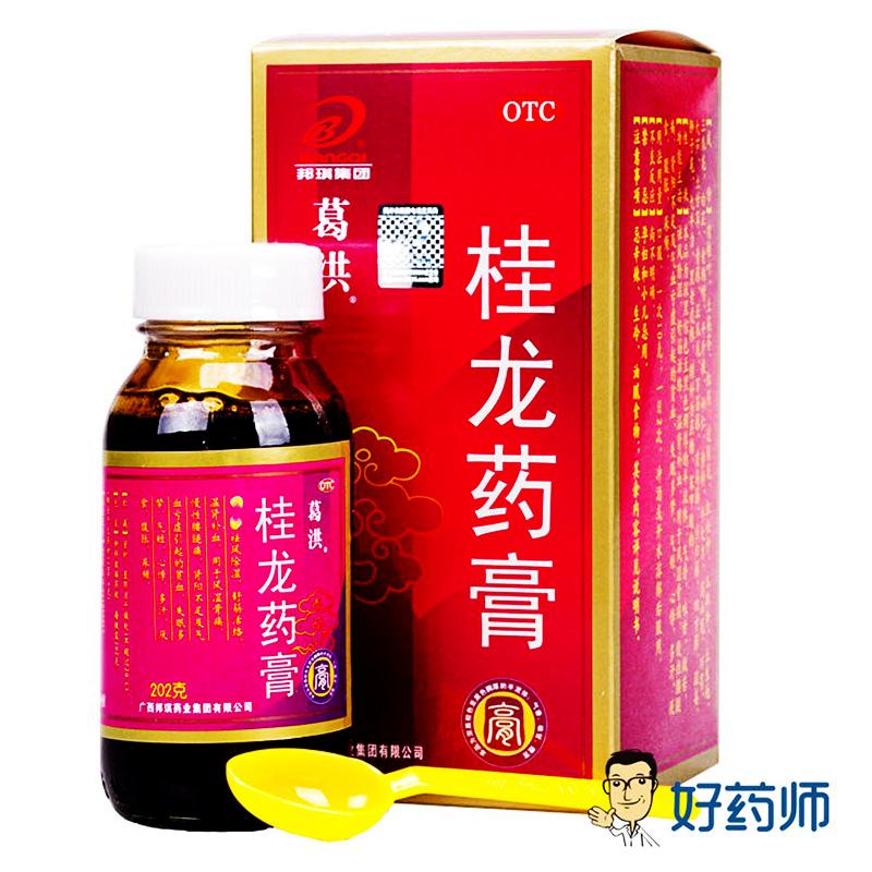 桂龙药业--九州通网