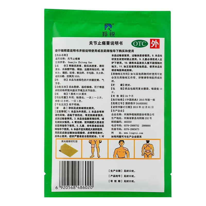 商品详情