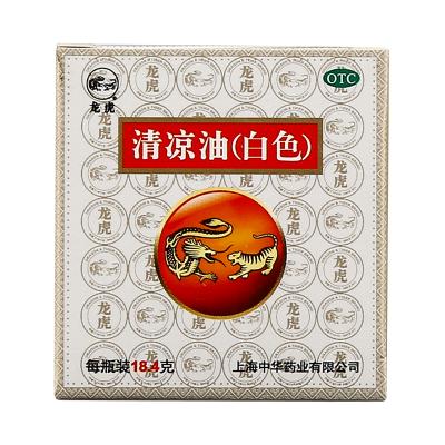 45g*12s石药集团欧意药业有限公司医保对码医保藿香祛暑软胶囊06