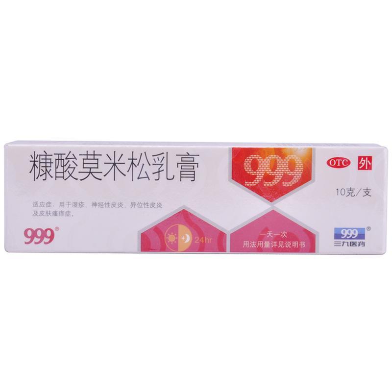 共计0种商品