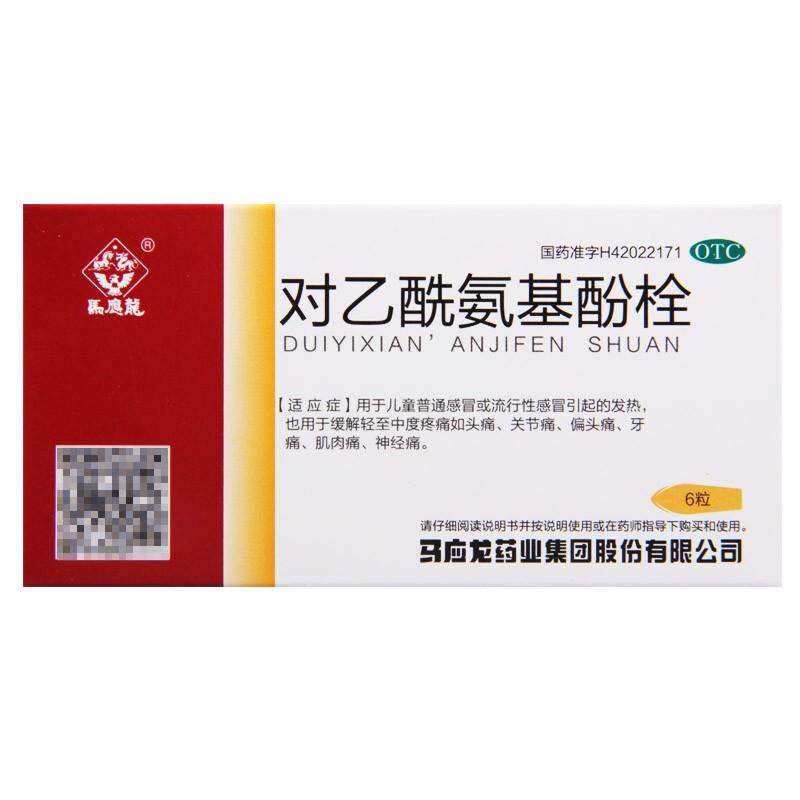 乙类                                             otc