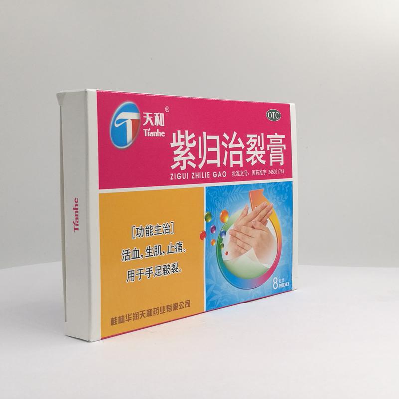 分享关注咨询客服紫归治裂膏/ 5cm*7cm*2贴*4袋采购价登录可见参考