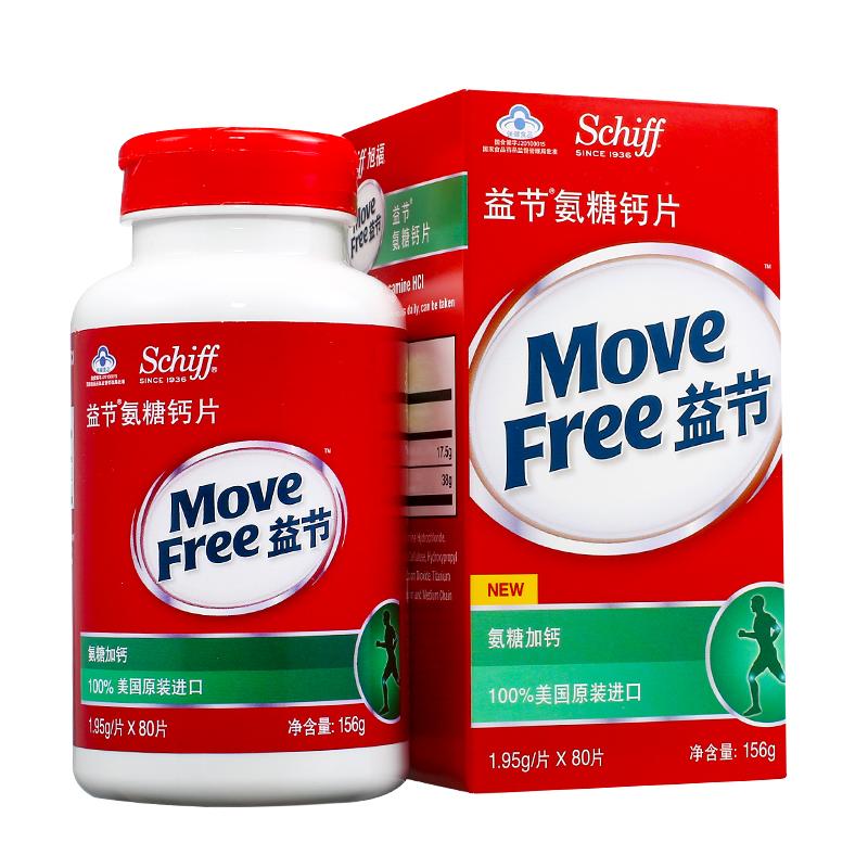 保健食品--九州通网