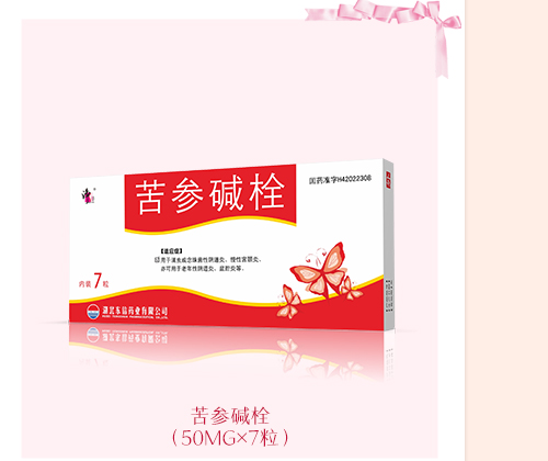 东信3月女人节——呵护我的女神